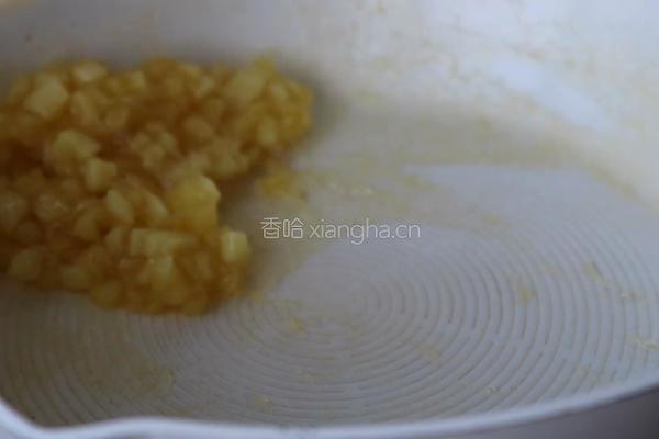 菠萝派的做法图解7