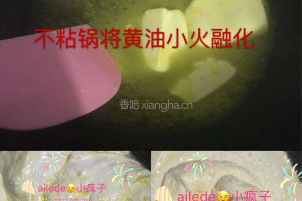 雪花酥的做法图解3