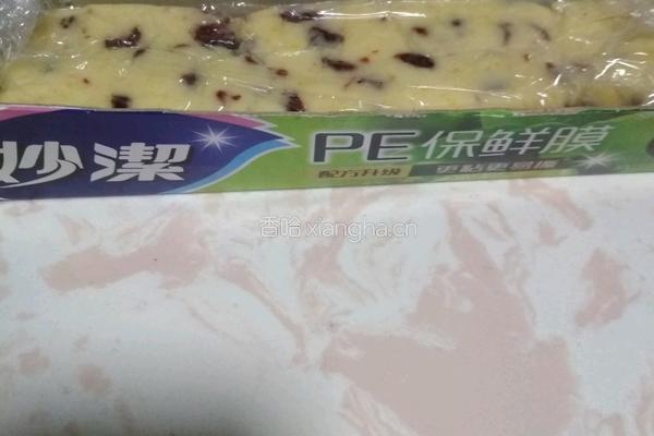 蔓越莓饼干(实践优化版)的做法图解7
