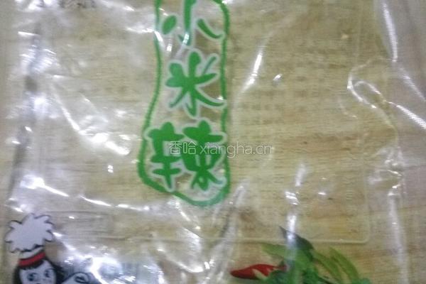 鲜咸酸辣甜五味小菜的做法图解6