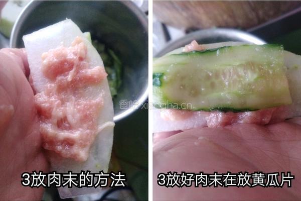 红海热带岛的做法图解1