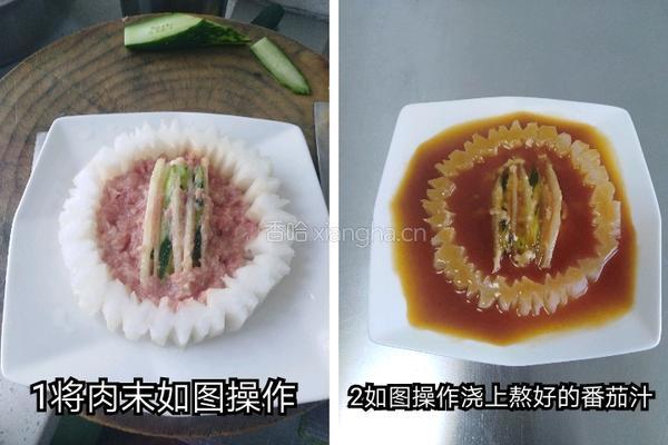红海热带岛的做法图解3