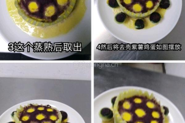 熊猫盼盼的做法图解4