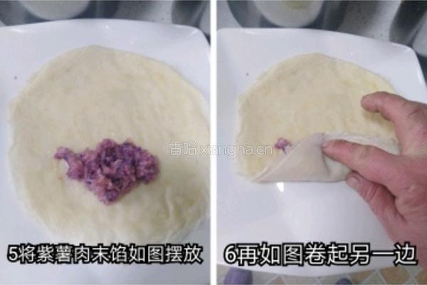 紫薯肉末卷的做法图解1