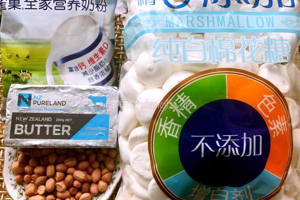 花生牛轧糖的做法图解1