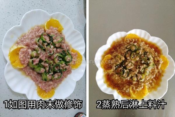 镶金绿玫瑰的做法图解3