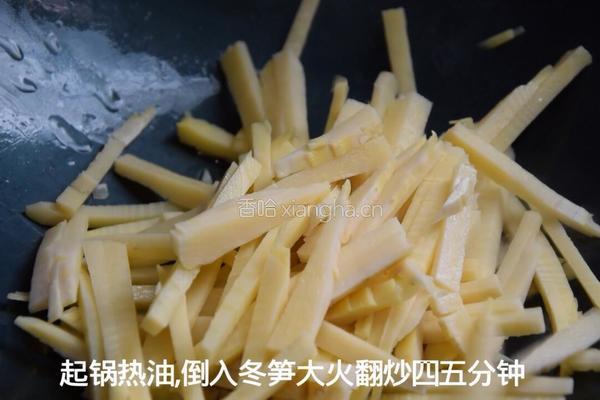 冬笋炒枸杞叶的做法图解3
