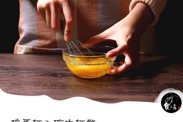 海参鸡蛋羹的做法图解3