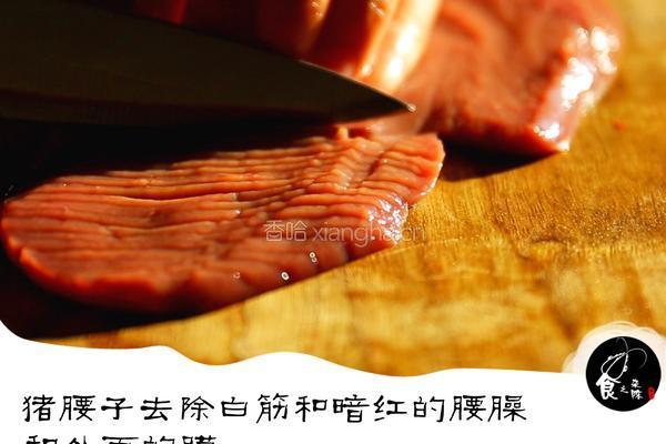 爆炒腰花的做法图解2