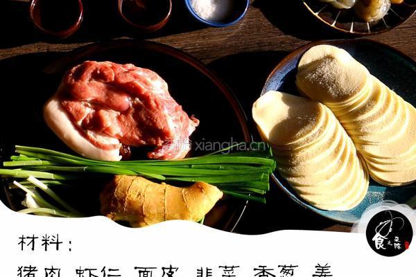 三鲜饺子的做法图解1