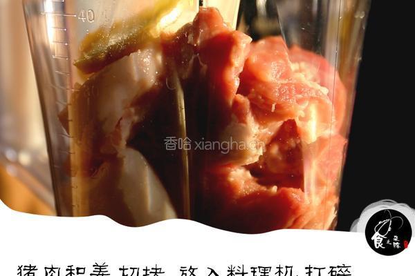 三鲜饺子的做法图解2