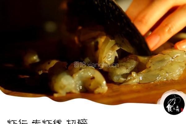 三鲜饺子的做法图解3