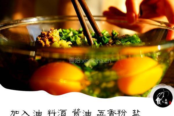 三鲜饺子的做法图解5