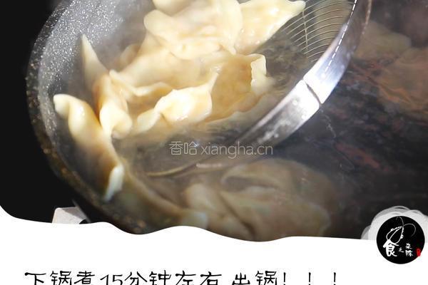 三鲜饺子的做法图解8
