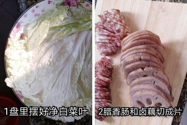 黄金璀璨的做法图解1