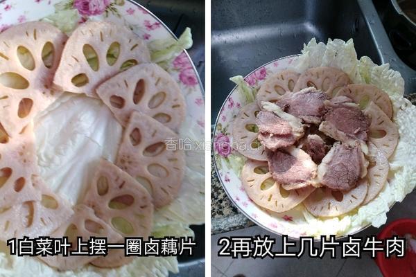 黄金璀璨的做法图解2