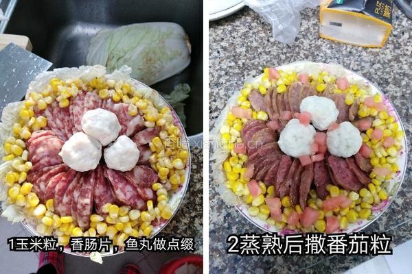 黄金璀璨的做法图解3