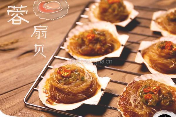 蒜蓉粉丝扇贝的做法图解9
