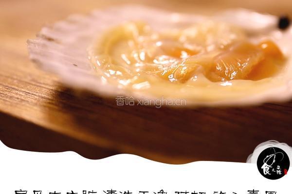 蒜蓉粉丝扇贝的做法图解3
