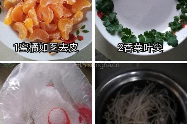 素酱蜜橘金针菇的做法图解2