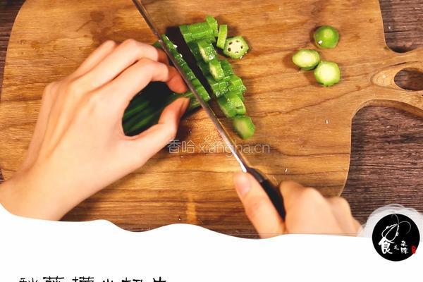 凉拌秋葵的做法图解4