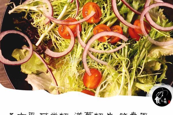 三文鱼沙拉的做法图解3