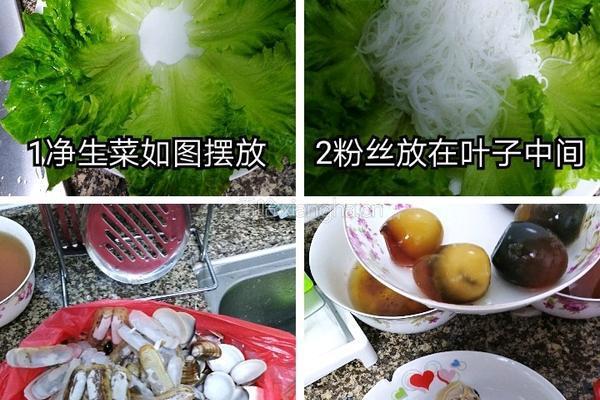 文蛤圣子肉拌粉丝的做法图解2