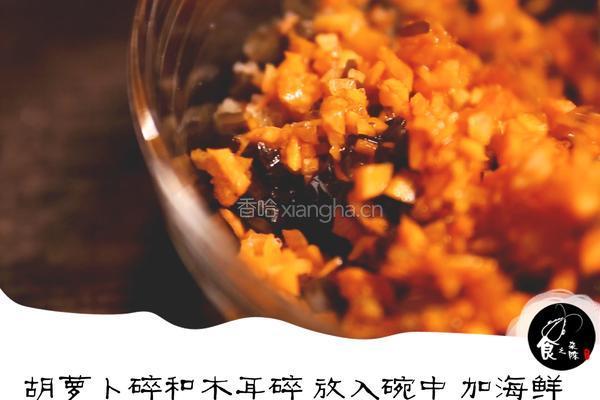 不一样的蒸饺的做法图解3