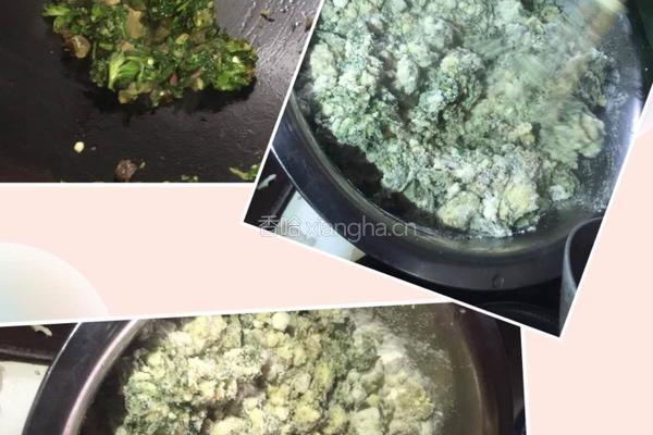 清明花丸子的做法图解8