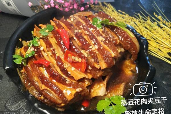蒸五花肉豆腐干的做法图解1