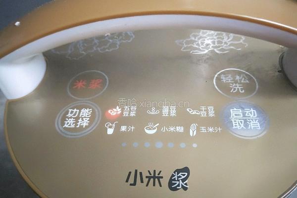 奶白猪皮冻的做法图解9