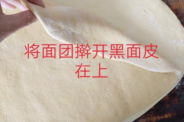 猫耳朵的做法图解3