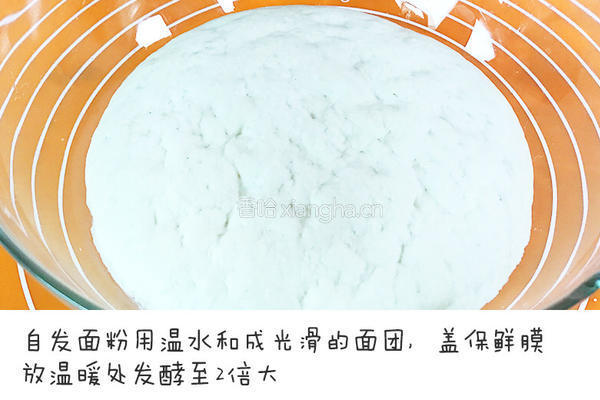 早安，小蚂蚁的做法图解3