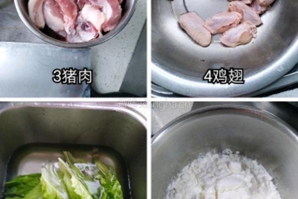 吉利汇的做法图解1
