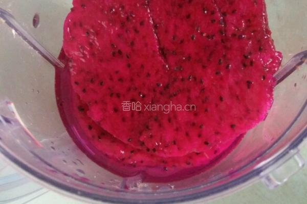 火龙果皮饺子的做法图解1