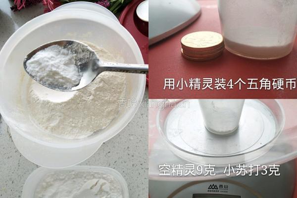 枣糕的做法图解2