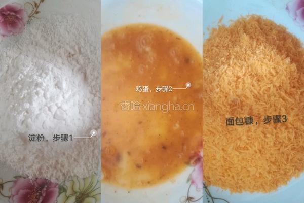 炸鸡腿的做法图解4