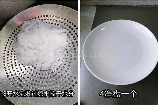 鲜虾扒粉的做法图解1