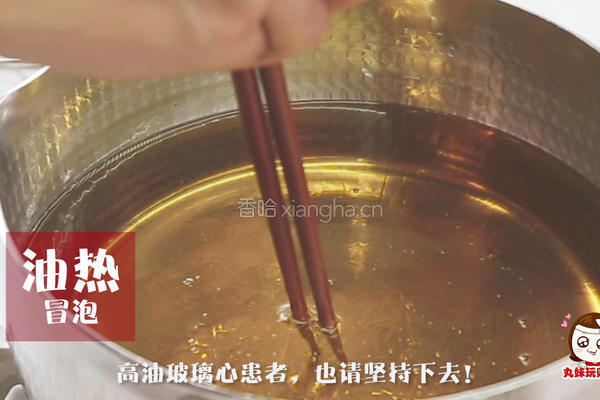 下饭神器，快手麻辣干锅！的做法图解8
