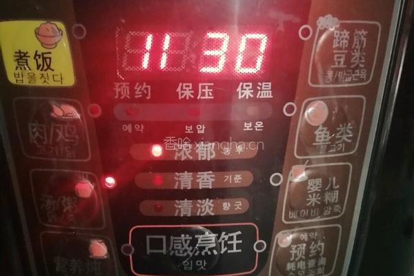 营养粥早餐的做法图解8
