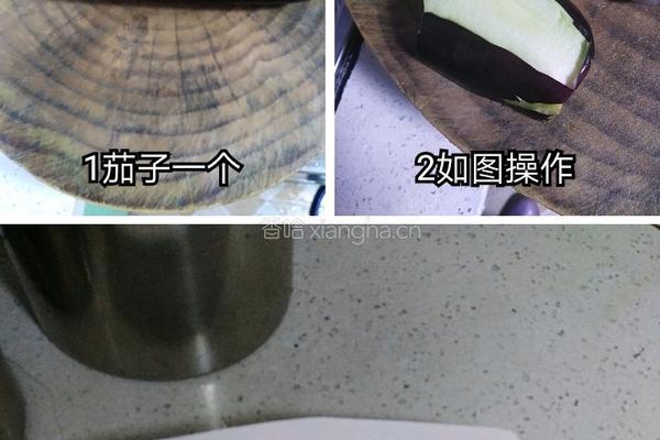 酱肉茄子的做法图解1