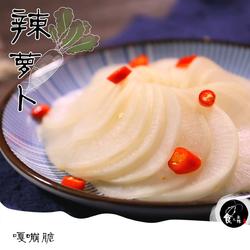 酸辣萝卜的做法[图]