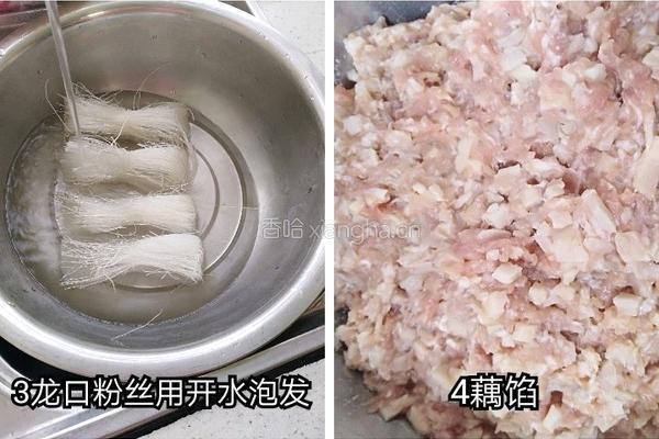 珍珠藕丸的做法图解1