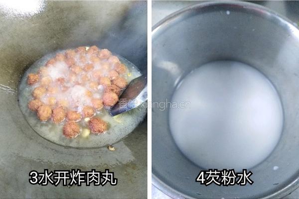 红烧肉丸的做法图解3