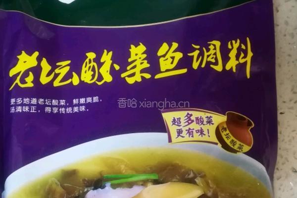 酸菜鱼的做法图解2