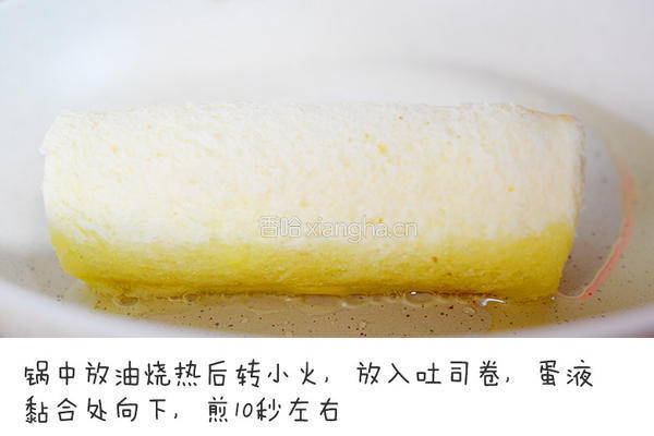 香蕉爆浆吐司卷的做法图解7