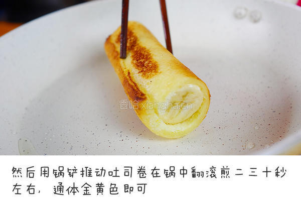 香蕉爆浆吐司卷的做法图解8