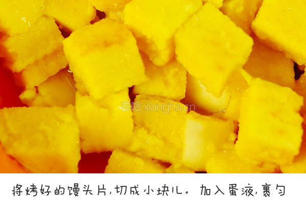 阳光炒馒头的做法图解6