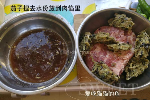 玫瑰饺的做法图解3