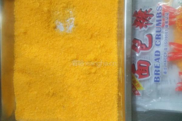 炸汤圆的做法图解2